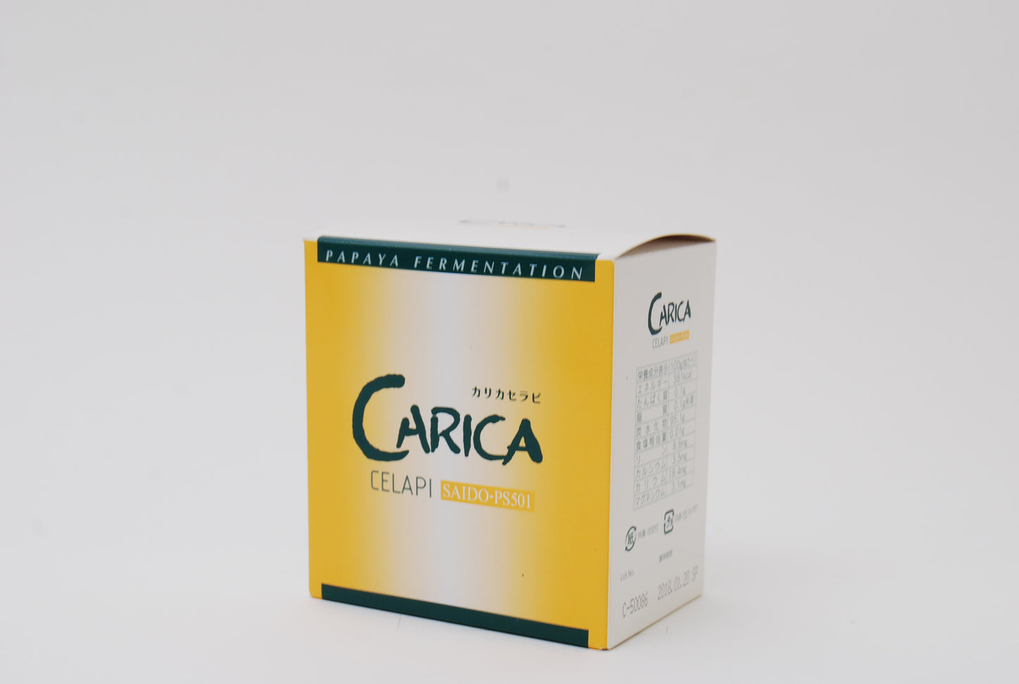 『CARICA CELAPI ~カリカセラピ~』~青パパイヤ発酵食品~