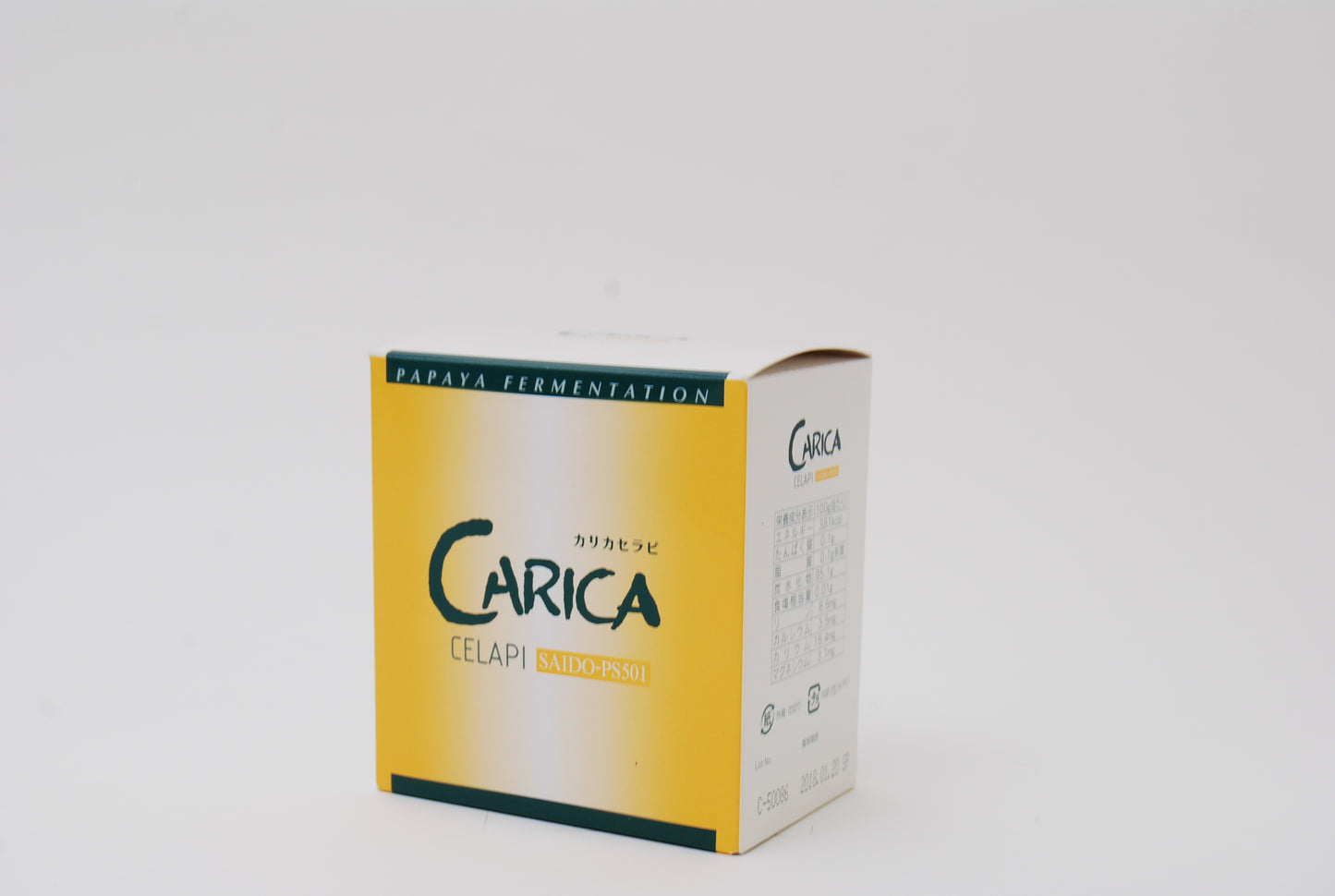 『CARICA CELAPI ～カリカセラピ～』～青パパイヤ発酵食品～